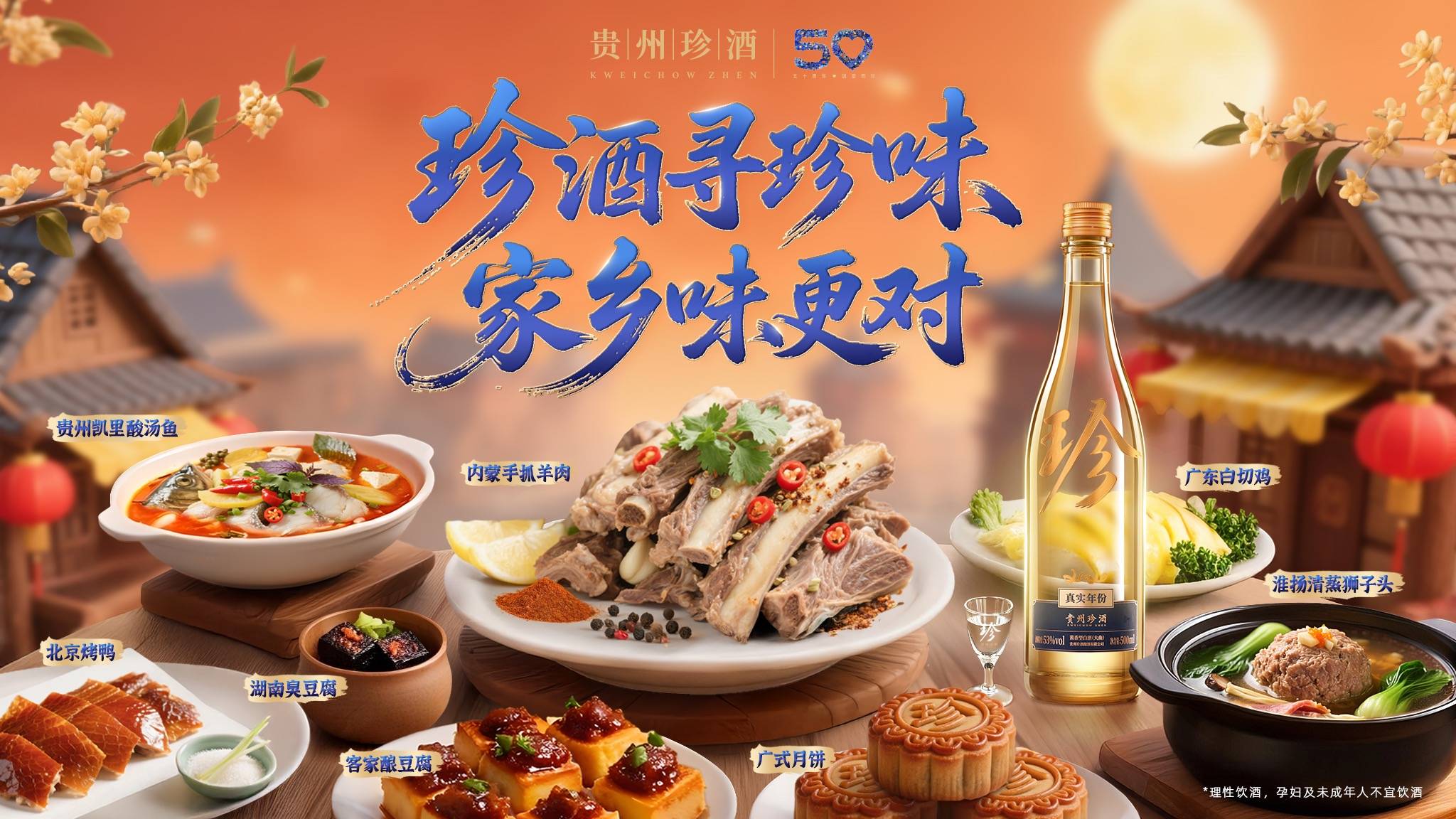 7億曝光強勢出圈！珍酒靠一場抖音挑戰(zhàn)賽，實現(xiàn)認知與口碑雙豐收